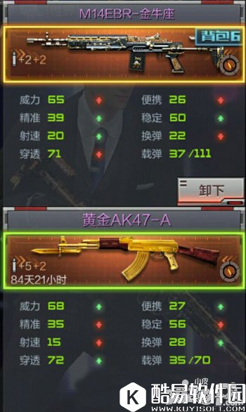 CFM14EBR金牛座属性 金牛座使用攻略