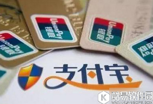 借呗怎么贷款 支付宝借呗使用教程