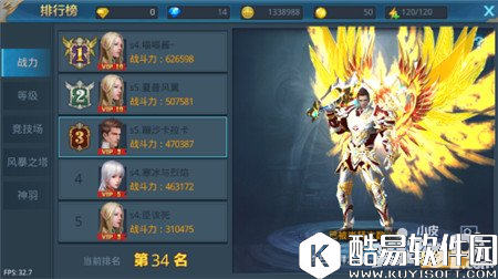 神话永恒排行榜系统 崇拜高手获取高额经验奖励