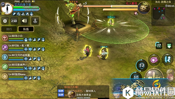 龙之谷手游石人蒙塔攻略