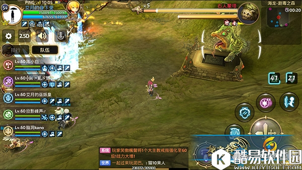 龙之谷手游石人蒙塔攻略