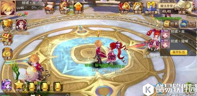 魔灵契约挂机打野技巧分享