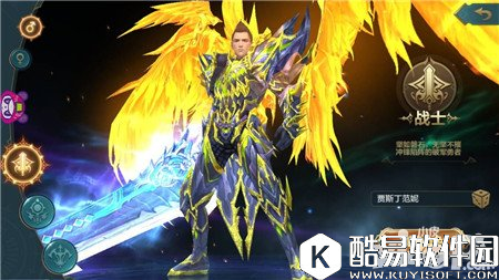 神话永恒职业选择推荐 最强职业推荐