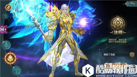 神话永恒职业选择推荐 最强职业推荐