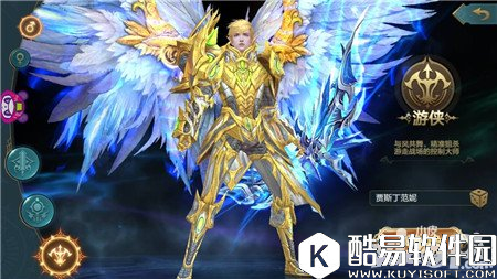 神话永恒职业选择推荐 最强职业推荐