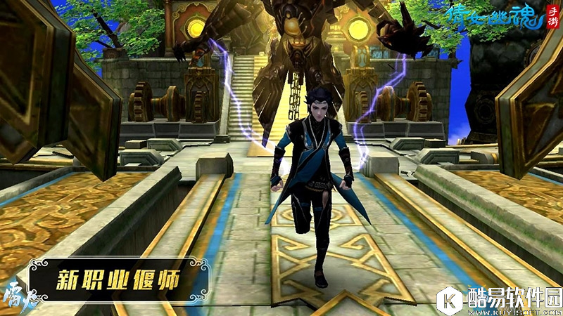 女医官配倩女幽魂手游偃师技能解析