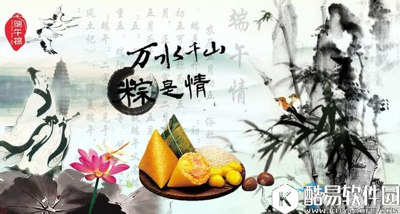 乱斗西游22017端午六一活动介绍