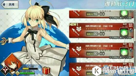 fgo新手全方位玩法教学