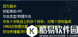 女医官配倩女幽魂手游偃师技能解析