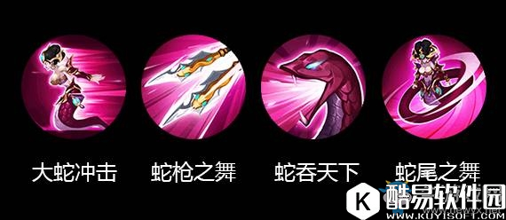 乱斗西游2新英雄蟒蛇精介绍