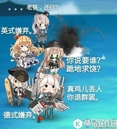 战舰少女r兴登堡的中二病介绍