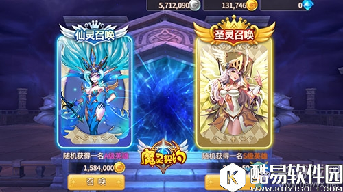 魔灵契约魔灵英雄召唤解析