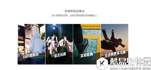 陌陌红包怎么退款 陌陌红包退款时间介绍