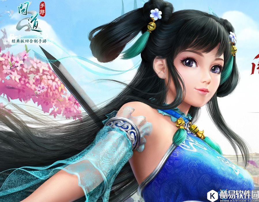 问道手游雷霆版官网地址介绍