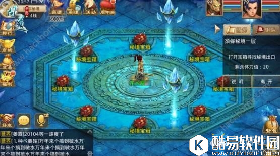 问道手游雷霆版须弥秘境攻略