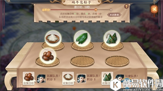 大唐无双手游端午活动一览