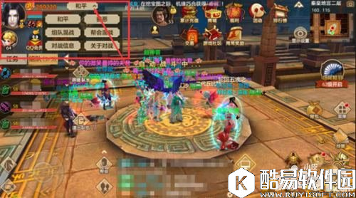 天龙八部PK系统详解 天龙八部PK怎么玩