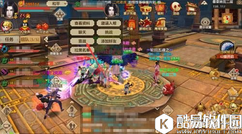 天龙八部PK系统详解 天龙八部PK怎么玩