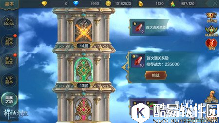 神话永恒副本玩法详解 玩转各类副本拿特殊称号