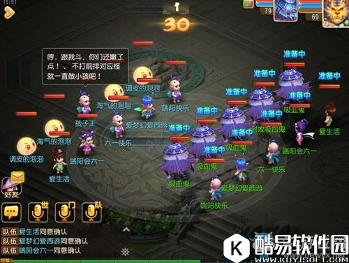 梦幻西游手游六一孩子王活动怎么玩？孩子王活动介绍