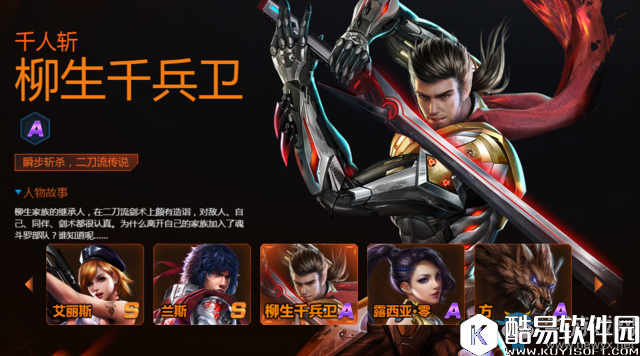 魂斗罗归来新角色详细分析