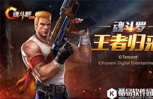 魂斗罗归来新角色详细分析