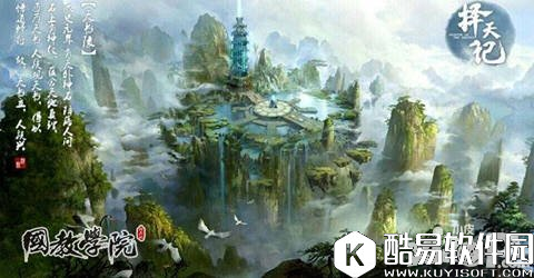 择天记庄园玩法介绍 庄园玩法解析