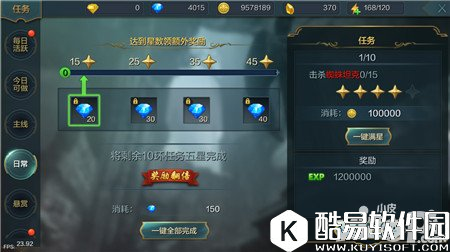 神话永恒日常任务解析 日常任务奖励一览