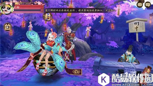 阴阳师匣中少女传记介绍 匣中少女传记解锁条件