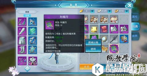 择天记生活技能攻略 生活技能加点