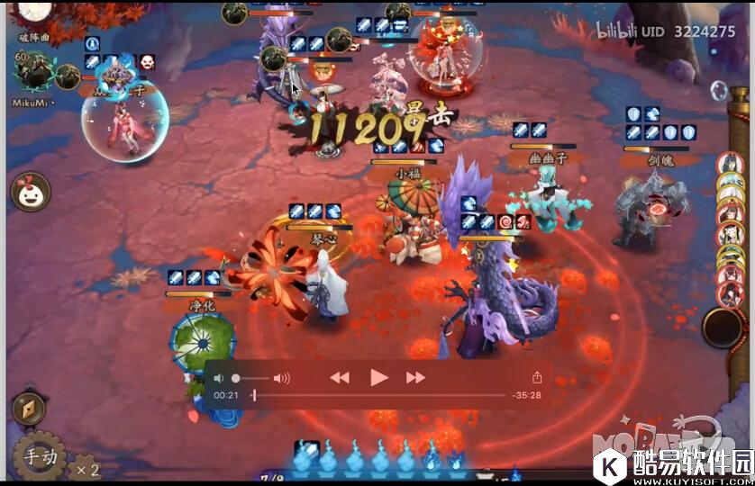 阴阳师新版本斗技主流上分阵容推荐