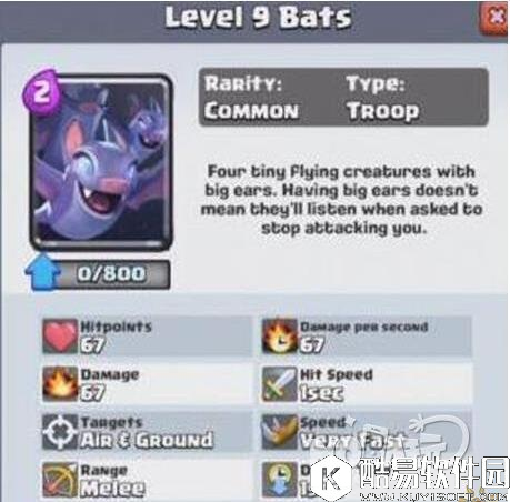 皇室战争新卡牌蝙蝠实用性分析