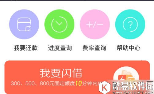 闪电白领怎么使用 闪电白领是什么(闪电白领详解介绍)