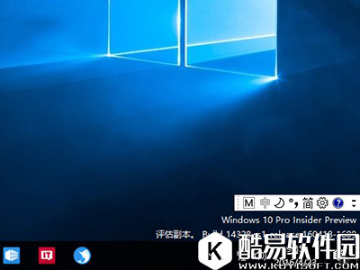 Win10如何关闭新版输入法语言栏 Win10关闭新版输入法语言栏教程