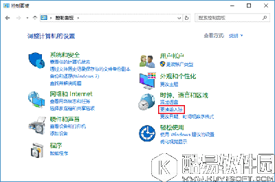 Win10如何关闭新版输入法语言栏 Win10关闭新版输入法语言栏教程