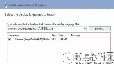Win10系统语言包安装失败怎么办 Win10系统语言包安装失败解决办法