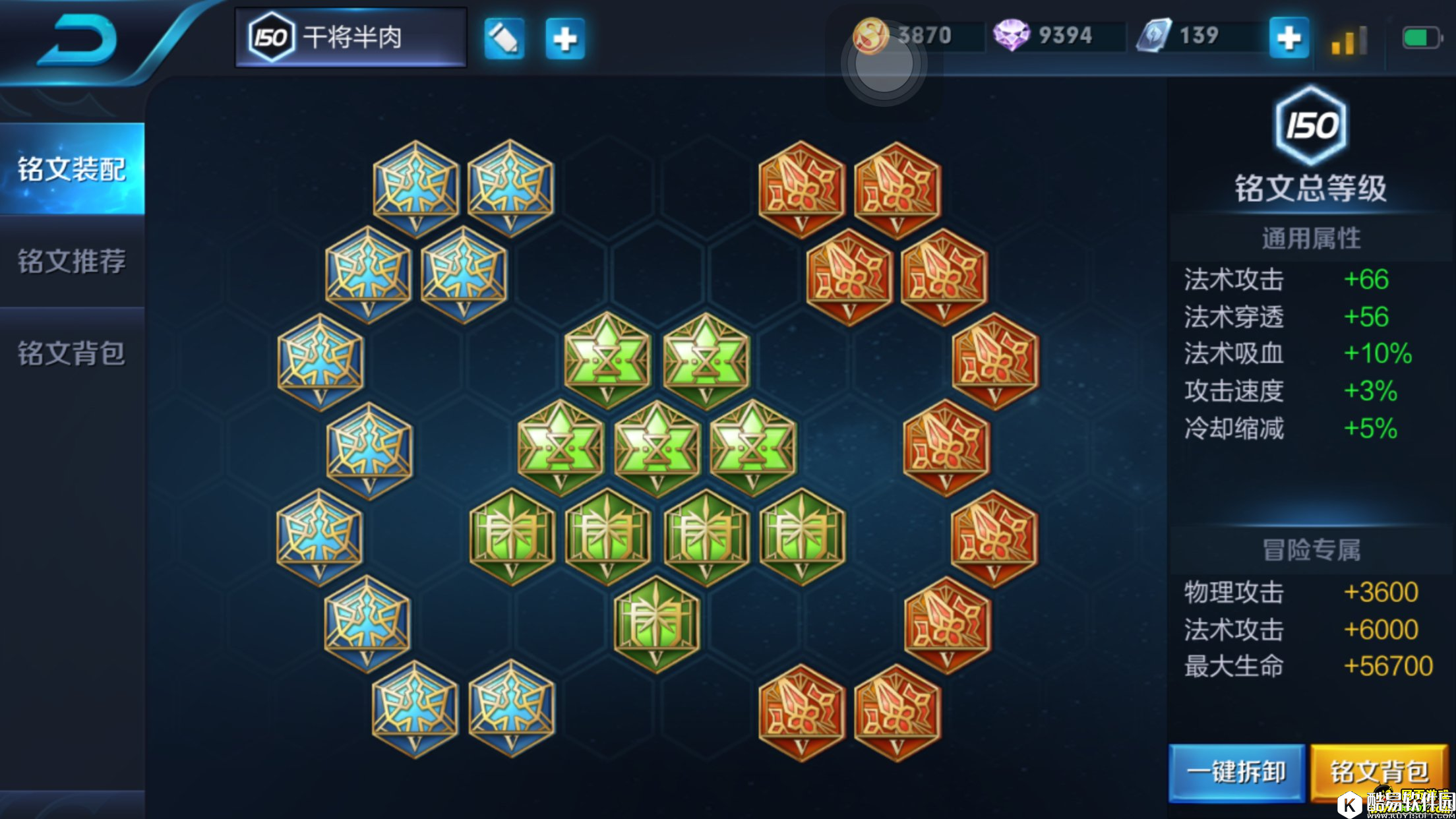 王者荣耀近战干将瞄不准没关系 教你如何快速上手！