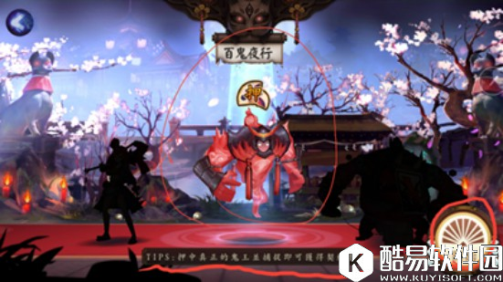 阴阳师百鬼夜行式神碎片攻略