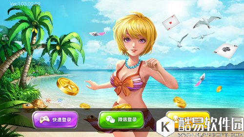 斗地主时机很重要 地主来了出牌截牌攻略