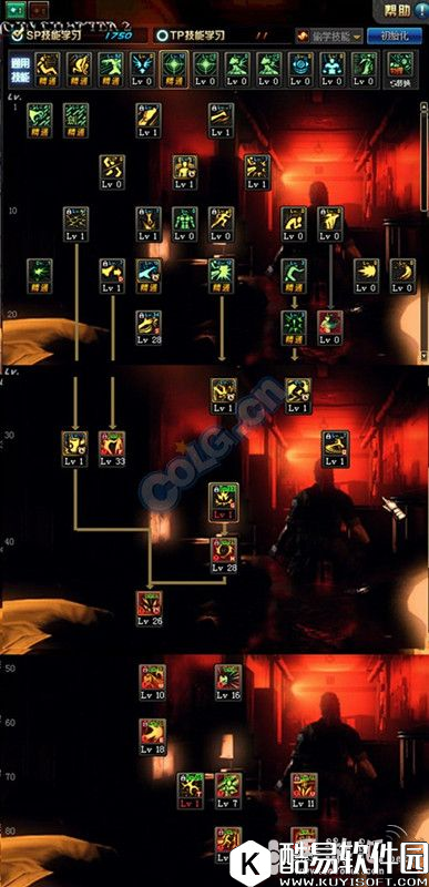 DNF5.25男柔道改版后刷图怎么加点