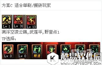 DNF5.25男柔道改版后刷图怎么加点