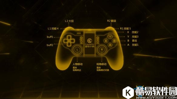 龙之谷手游对25日安卓更新部分内容补充说明