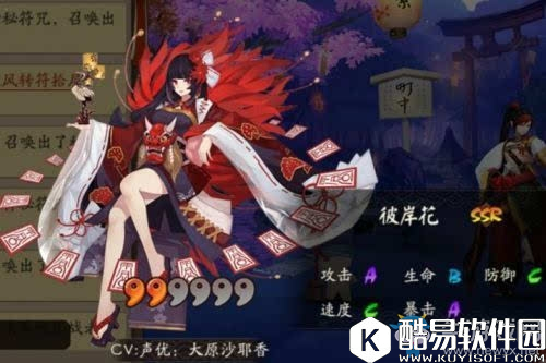 阴阳师彼岸花与匣中少女的对比分析