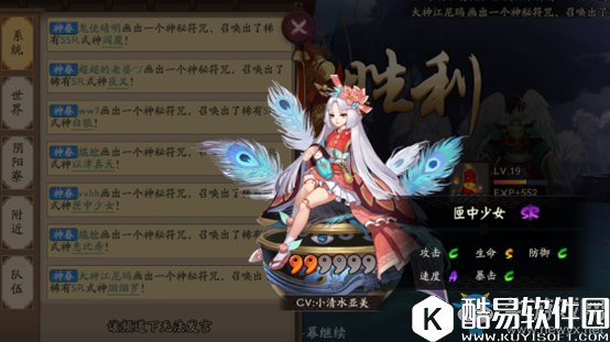 阴阳师彼岸花与匣中少女的对比分析