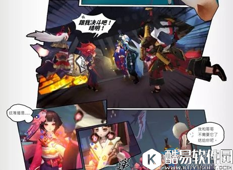 阴阳师第二十三章【沉睡的傀儡师】副本开启！