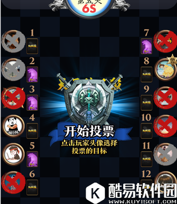 天天狼人杀退水什么意思