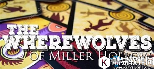 天天狼人杀英语术语大全