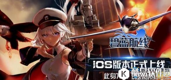 碧蓝航线角色图鉴欣赏，图鉴一览