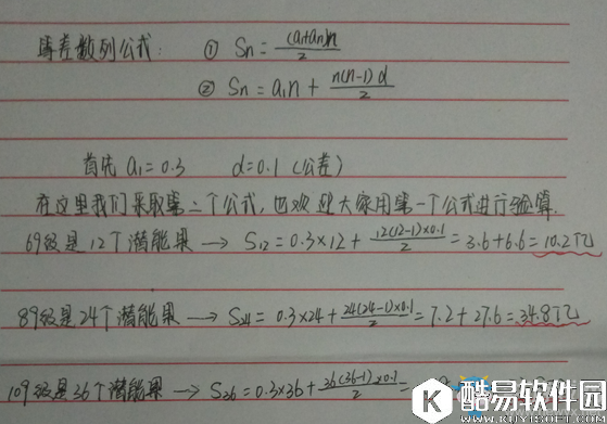 梦幻西游手游潜能果兑换详解攻略玩法介绍