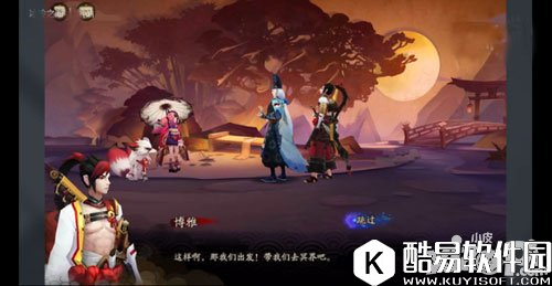 阴阳师第二十三章沉睡的傀儡师 沉睡的傀儡师剧情介绍